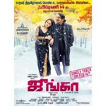 Vijay Sethupathi Instagram - #Junga first single track releasing on Feb 14th 😍😍
