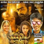 Vijay Sethupathi Instagram - #OruNallaNaalPaathuSolren from feb 2nd 😍👍🏻 #vijaysethupathi #gauthamkarthik