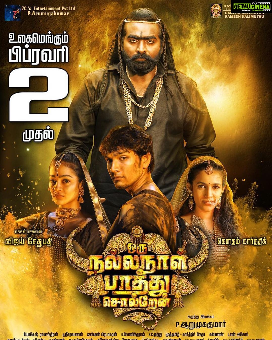 Vijay Sethupathi Instagram - #OruNallaNaalPaathuSolren from feb 2nd 😍😍