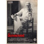 Vijay Sethupathi Instagram - #Seethakaathi First Look Poster 😍😍😍 #VijaySethupathi25