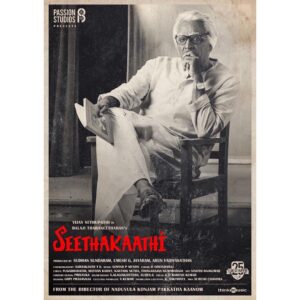Vijay Sethupathi Instagram - #Seethakaathi First Look Poster 😍😍😍 #VijaySethupathi25