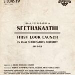 Vijay Sethupathi Instagram - #Seethakaathi First Look Launch on Jan 16th 😍 #VijaySethupathi25