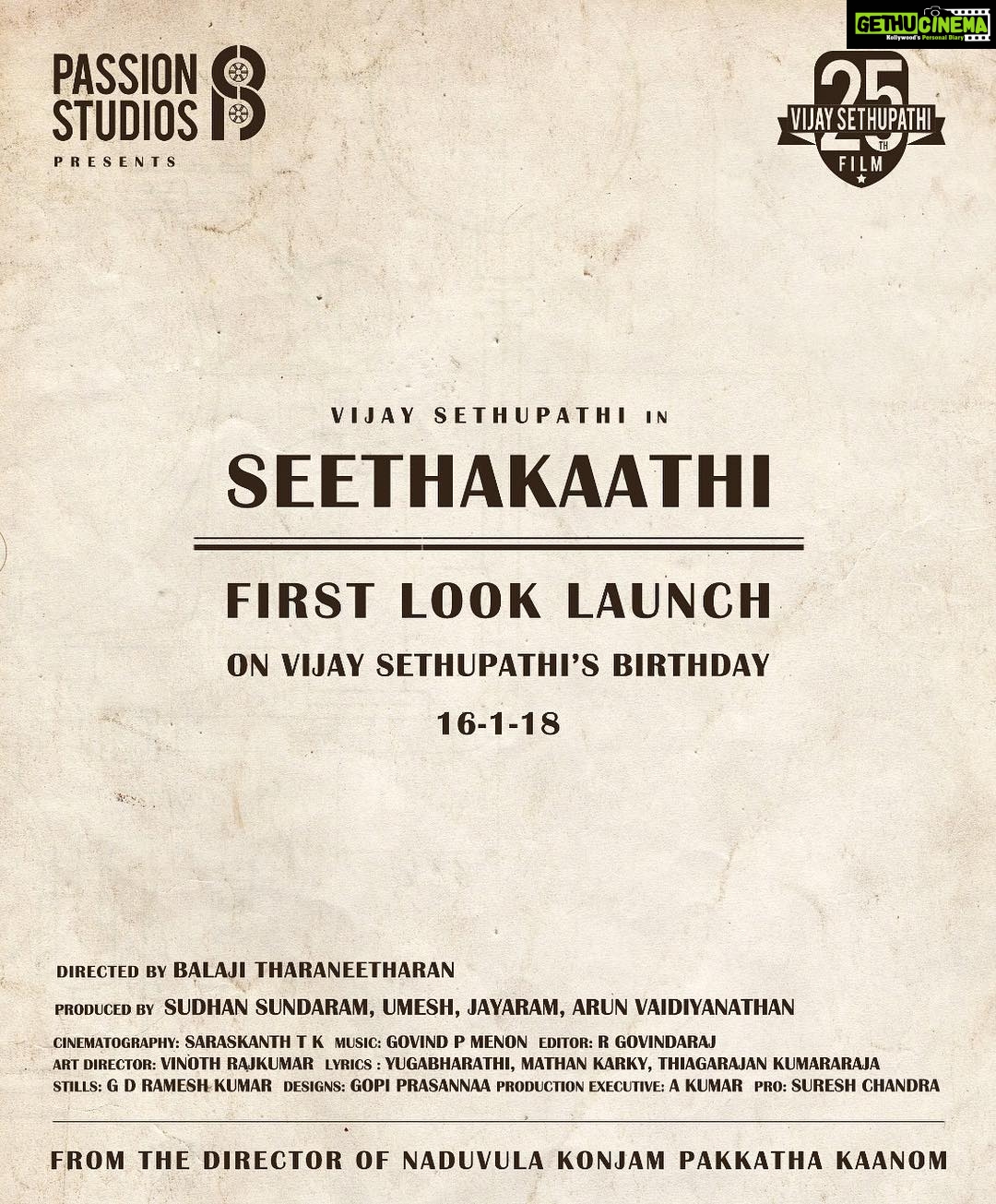 Vijay Sethupathi Instagram - #Seethakaathi First Look Launch on Jan 16th 😍 #VijaySethupathi25