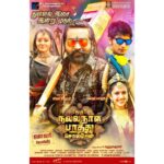 Vijay Sethupathi Instagram - #OruNallaNaalPaathuSolren audio from today 😍😍