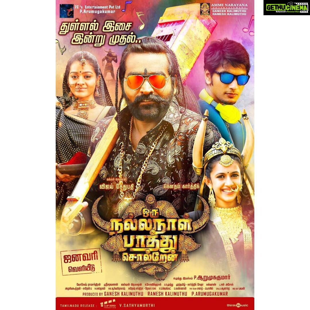 Vijay Sethupathi Instagram - #OruNallaNaalPaathuSolren audio from today 😍😍