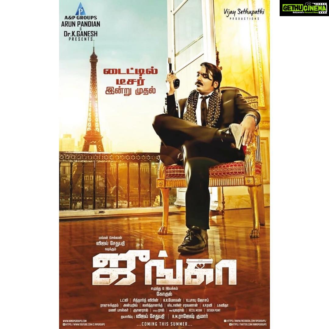 Vijay Sethupathi Instagram - #Junga title teaser from today 👍🏻😍 #vijaysethupathiproductions #aandpgroups