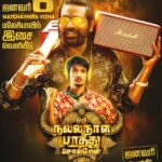 Vijay Sethupathi Instagram - #OruNallaNaalPaathuSolren audio from Jan 6th at Malaysia 😍