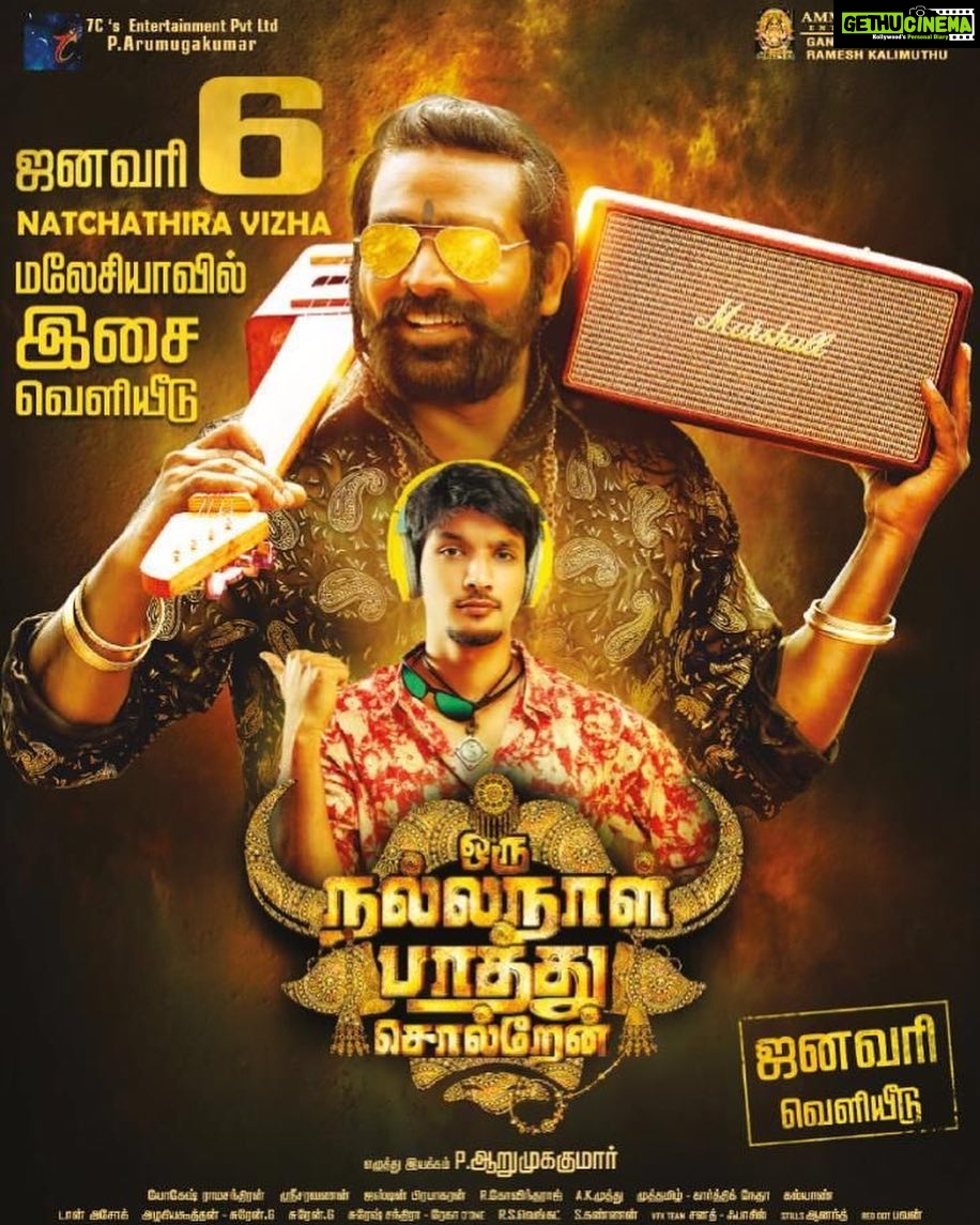 Vijay Sethupathi Instagram - #OruNallaNaalPaathuSolren audio from Jan 6th at Malaysia 😍