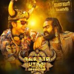 Vijay Sethupathi Instagram - #OruNallaNaalPaathuSolren audio soon