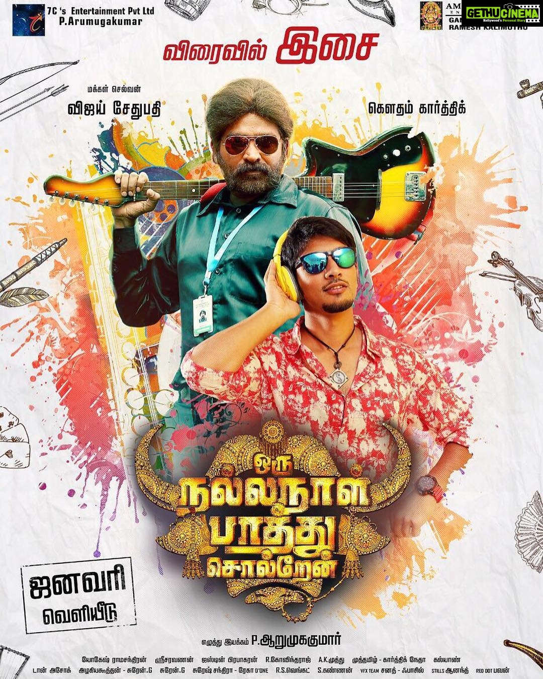 Vijay Sethupathi Instagram - #OruNallaNaalPaathuSolren audio soon #ONNPS
