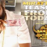 Vijay Sethupathi Instagram - #OruNallaNaalPaathuSolren teaser from today 6pm ✌🏻 #ONNPS