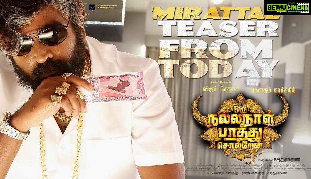Vijay Sethupathi Instagram - #OruNallaNaalPaathuSolren teaser from today 6pm ✌🏻 #ONNPS