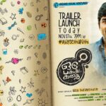 Vijay Sethupathi Instagram - Releasing #NKPK’s Director #BalajiTharaneetharan’s Next #OruPakkaKathai trailer at today 7pm 👍🏻
