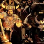 Vijay Sethupathi Instagram - #OruNallaNaalPaathuSolren New Poster 😊