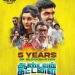 Vijay Sethupathi Instagram - #5YearsOfAandavanKattalai