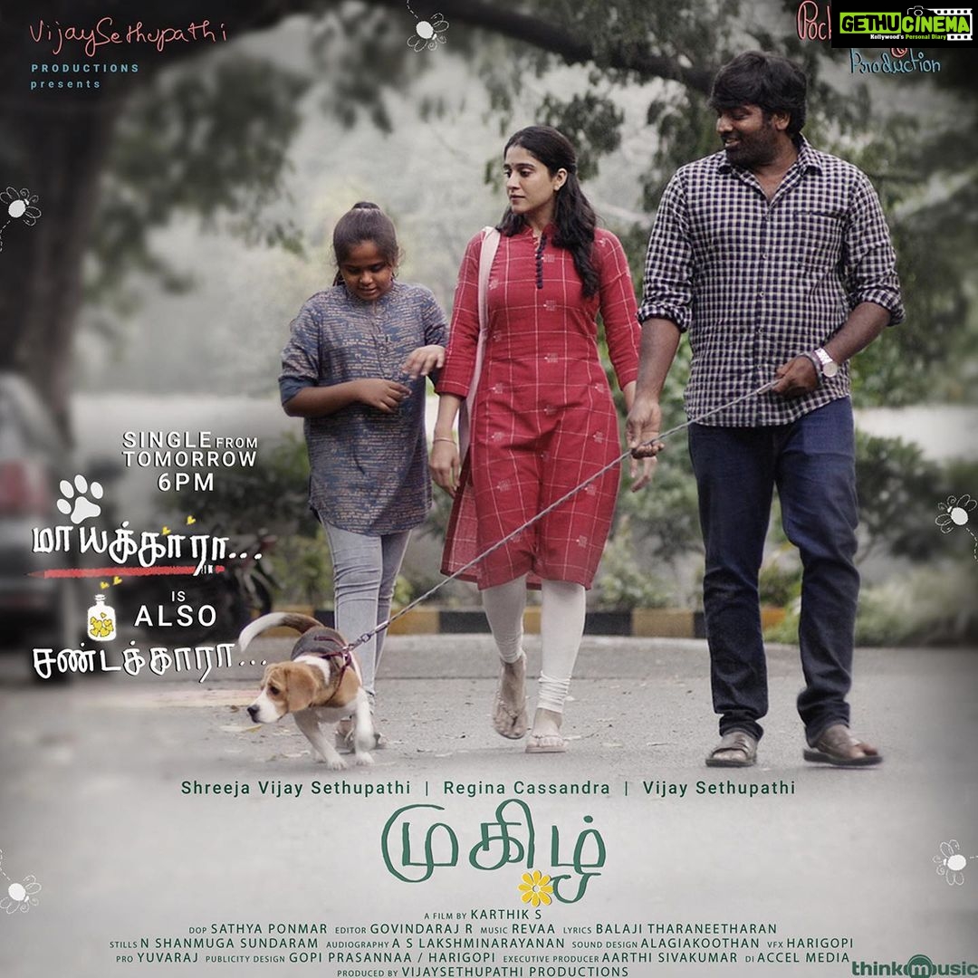 Vijay Sethupathi Instagram - A celebration of childhood and the spirit of the child within all of us!! #Mughizh 1st single #Maayakkaara tomorrow @6pm. #sreejavijaysethupathi @vijay_sethupathi_productions @reginaacassandraa @karthiknana @sathya.blues @revaamusic @balajitharaneetharan @rkukgu @malvisundaresan #govindvasantha @livespenguin @harigophi @proyuvraaj @thinkmusicofficial