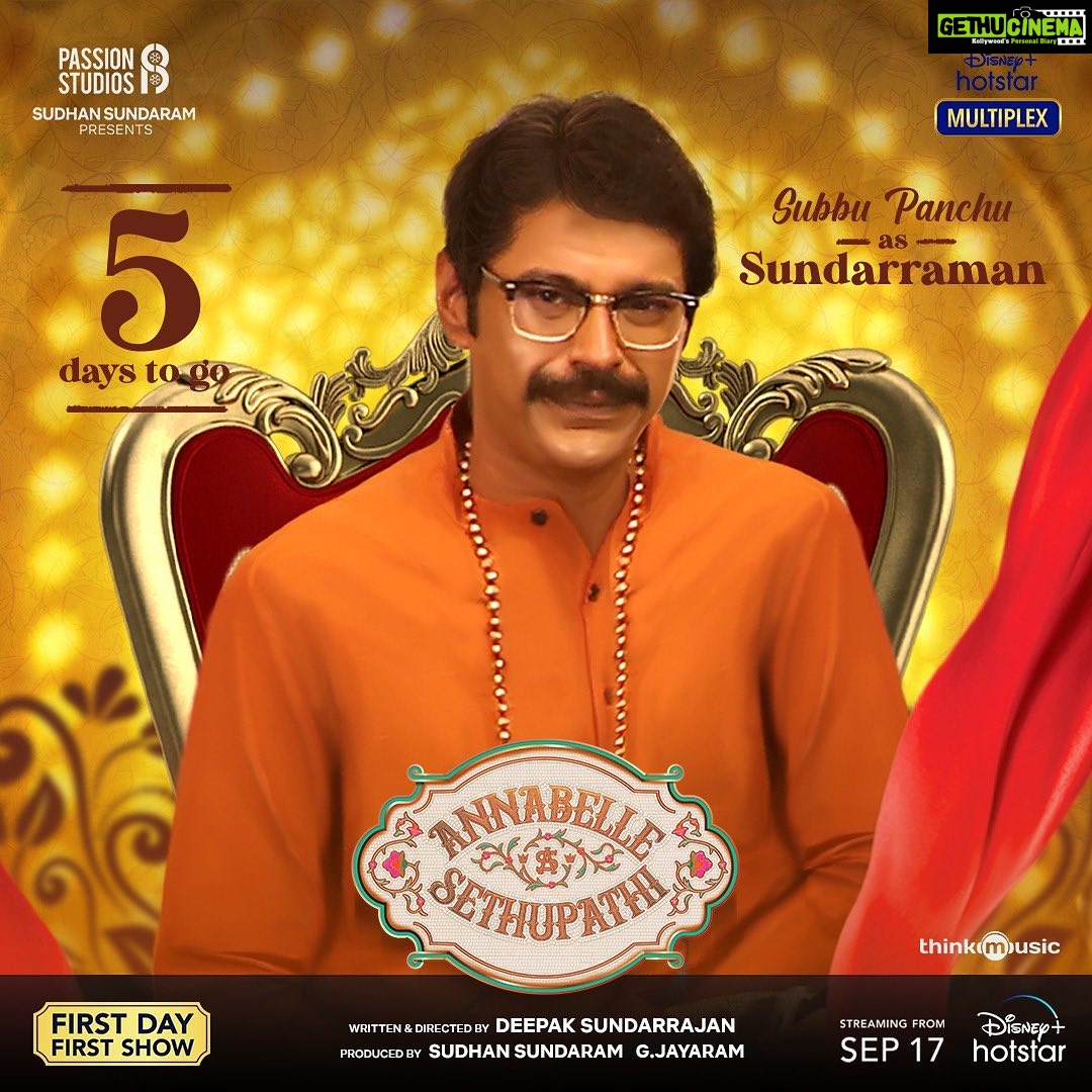 Vijay Sethupathi Instagram - Introducing @arunachalamsubramaniam as Bhaktavtsalam #annabellesethupathi treaming from Sep 17th on @disneyplushotstarvip @taapsee @iamjaggubhai_ @radikaasarathkumar @iYogiBabu @vennelakish @deepaksundarrajan @jey.gj @passionstudiosoffl_ @kishorbeatz @gouthamgeorgedop @pradeeperagav @Pallavi_85 @meevin_vinoth_raj_kumar @thinkmusicofficial @donechannel1 @eluruseenu @meghatronics @ctcmediaboy