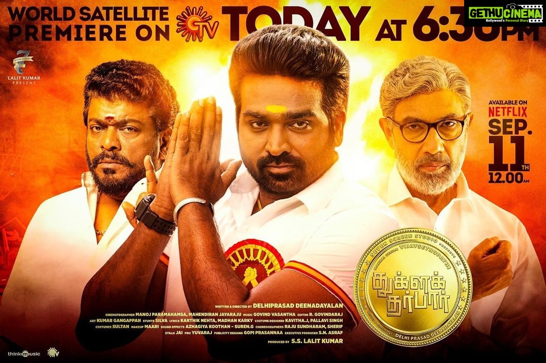 Vijay Sethupathi Instagram - #TughlaqDurbar FROM TODAY . Premiere on @suntv TODAY @ 6.30 PM Available on @netflix_in frm TONIGHT 12.00 AM @delhiprasad_deenadayal @raashiikhanna @radhakrishnan_parthiban @manjimamohan @samyuktha_shan @proyuvraaj @thinkmusicofficial