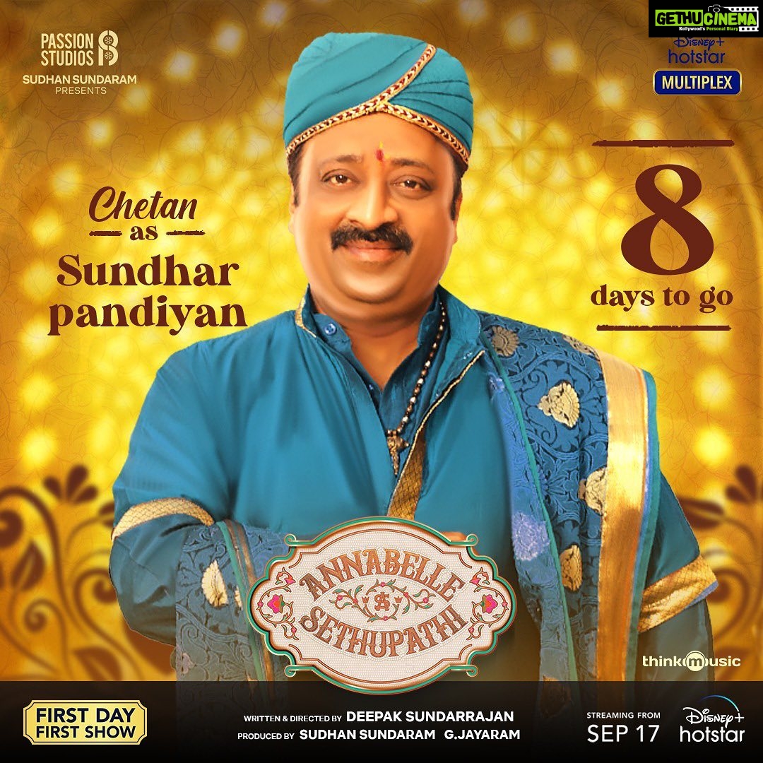 Vijay Sethupathi Instagram - Introducing #Chetan as Sundar Pandiyan. #annabellesethupathi treaming from Sep 17th on @disneyplushotstarvip @taapsee @iamjaggubhai_ @radikaasarathkumar @iYogiBabu @vennelakish @deepaksundarrajan @jey.gj @passionstudiosoffl_ @kishorbeatz @gouthamgeorgedop @pradeeperagav @Pallavi_85 @meevin_vinoth_raj_kumar @thinkmusicofficial @donechannel1 @eluruseenu @meghatronics @ctcmediaboy