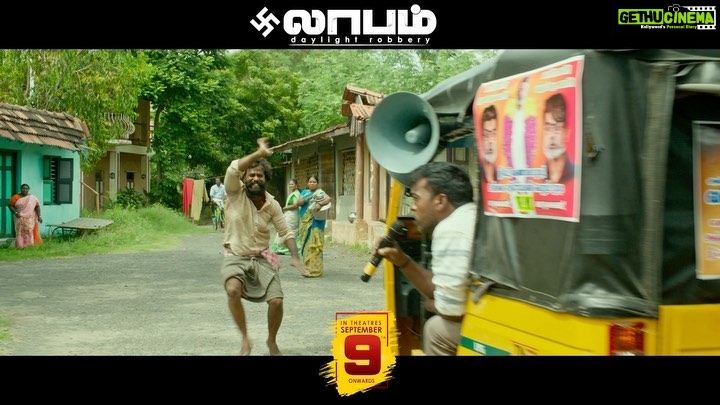 Vijay Sethupathi Instagram - #Laabam Reservation Starts Today. #LaabamFromSep9 @shrutzhaasan #SPJhananathan @immancomposer @ra_ge_be6 @vijay_sethupathi_productions #7CsEntertainment @aaru7cs @iamjaggubhai_ @kalaiyarasananbu @rameshthilak @saidhanshika @prithvipandiarajan @champika_offl @chandrasekaranaalayamani @bharathilogistics11 @jhaivarman @ramachandran.yogesh @sathishoffl @laharimusic @proyuvraaj @ctcmediaboy