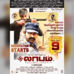 Vijay Sethupathi Instagram - #Laabam Reservation Starts Today. #LaabamFromSep9 @shrutzhaasan #SPJhananathan @immancomposer @ra_ge_be6 @vijay_sethupathi_productions #7CsEntertainment @aaru7cs @iamjaggubhai_ @kalaiyarasananbu @rameshthilak @saidhanshika @prithvipandiarajan @champika_offl @chandrasekaranaalayamani @bharathilogistics11 @jhaivarman @ramachandran.yogesh @sathishoffl @laharimusic @proyuvraaj @ctcmediaboy