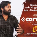 Vijay Sethupathi Instagram - #Laabam special interview with dharmiklee20 (link in story) #LaabamFromSep9 @shrutzhaasan #SPJhananathan @immancomposer @ra_ge_be6 @vijay_sethupathi_productions #7CsEntertainment @aaru7cs @iamjaggubhai_ @kalaiyarasananbu @rameshthilak @saidhanshika @prithvipandiarajan @champika_offl @chandrasekaranaalayamani @bharathilogistics11 @jhaivarman @ramachandran.yogesh @sathishoffl @laharimusic @proyuvraaj