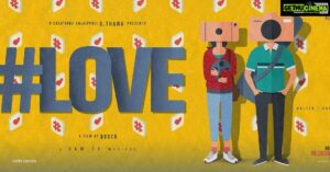 Walter Philips Instagram - I’m happy to share the title announcement poster of our film #LOVE..shower us with ur love..@raizawilson @samcsmusic @bosco143  #walter