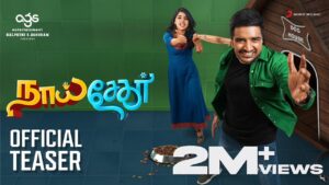 Naai Sekar – Official Teaser | Sathish, Pavithra Lakshmi | Kishore Rajkumar I AGS Entertainment