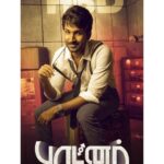 Aadhi Pinisetty Instagram - Thank you for all the Love team #Partner 🤗