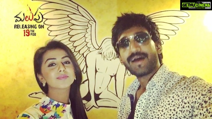 Aadhi Pinisetty Instagram - #malupu Feb 19 😉