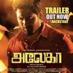 Aari Instagram - Aleka Trailer out now. 🔥 Link in bio @aariarujunanactor @aishwarya4547 @glowstarcreations @srkarthi07 @johnsoncinepro @ilaya.77 @biju.321 @vimal3437 @aadhinarayan @shortfundly #Aleka #TheProtector #Aari #AariArujunan