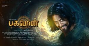 Aari Instagram - Motion Poster Link in bio ⬆️ #Bagavan #Aari #aariarujunan @aadhinarayan @shortfundly