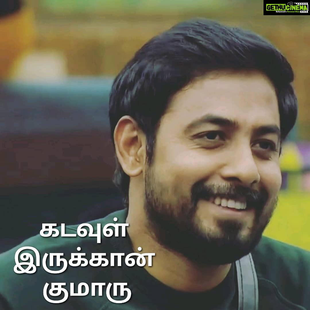 Aari Instagram - #Kadavul_Irukan_Kumaru ❤ Pic : @vijaytelevision @disneyplushotstar @aadhinarayan @shortfundly