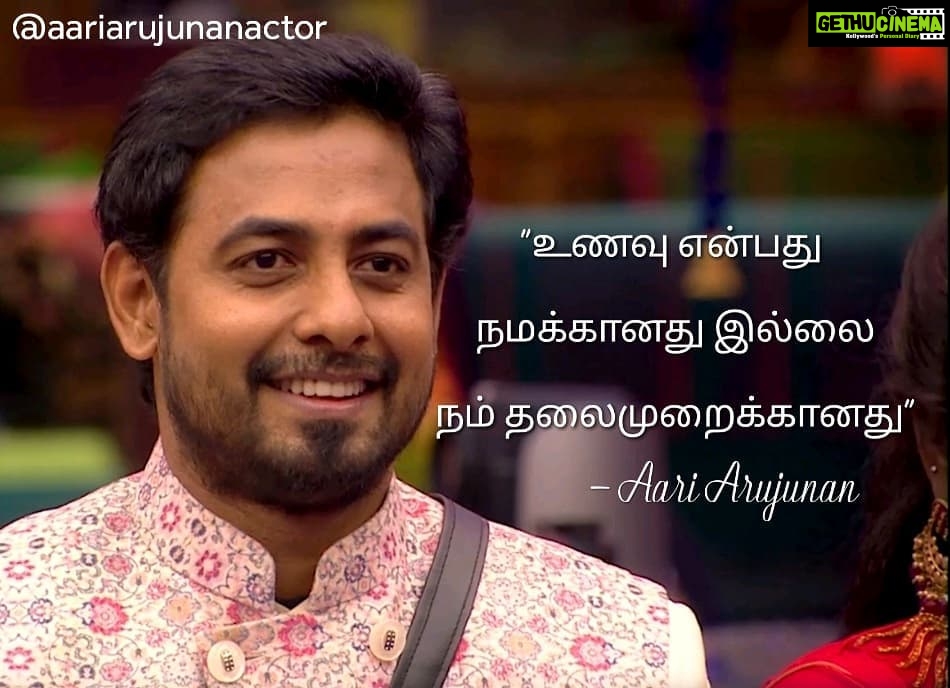 Aari Instagram - Please don't waste food 🙏 Pic - @vijaytelevision @disneyplushotstar @aadhinarayan @shortfundly