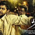 Aari Instagram - Dharane.. In this film there are 3 characters vs 3 shades and very strong contemporary story. If you haven't watched this film yet, please check link below. https://youtu.be/2AC5asvFO5A watch and share your comments 😀