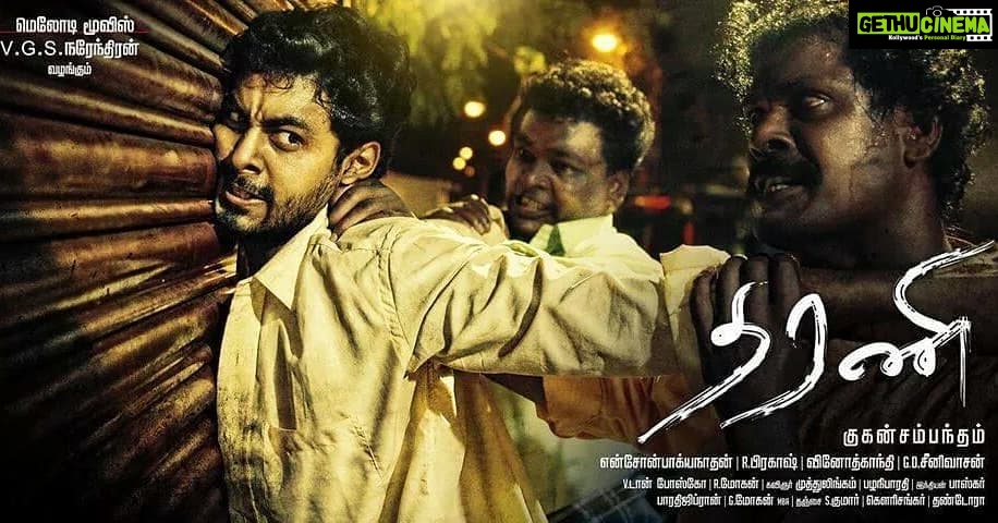Aari Instagram - Dharane.. In this film there are 3 characters vs 3 shades and very strong contemporary story. If you haven't watched this film yet, please check link below. https://youtu.be/2AC5asvFO5A watch and share your comments 😀