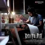 Aari Instagram - My first horror film and one of the best film in my career How many of u people luv with this film #maya ?
