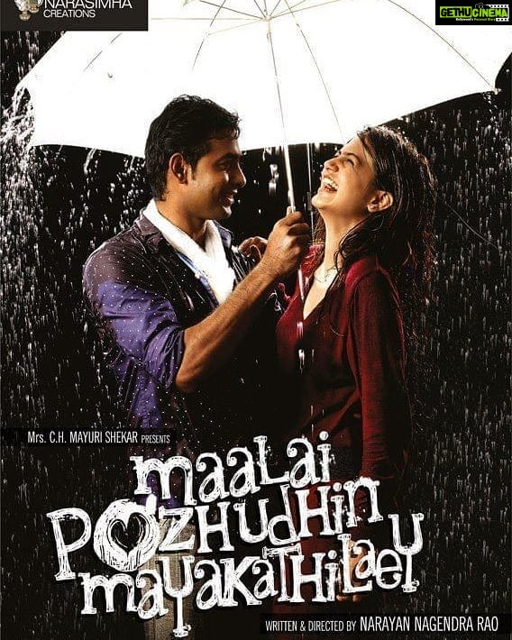 Aari Instagram - One of my favorite ❤ film in my career this alw close to my heart ❤