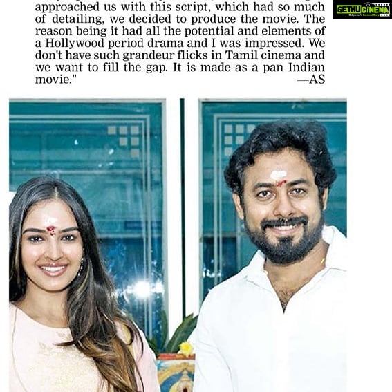 Aari Instagram - My next project is mythological period film big treat is awaiting for cinema lovers reveal the title soon #deccanchronicle
