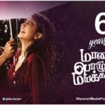 Aari Instagram - #MaalaiPozhudhinMayakathilaey was a refreshing yet evergreen romantic movie, thanks to my team. If I get a chance and things fall in place, I wouldn't say no to another such love story. #6YearsCelebrations #6YearsofMaalaiPozhudhinMayakathilaey