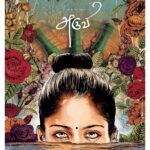 Aditi Balan Instagram - One year since this amazing thing happened to me. Happy anniversary to the entire team. Thank you for everything.. Lotslove and happiness coming our way. :) @arunprabu_p @shelley_calist @yeshwanth_zg @pakkiyarajkothai @raymondcrasta @prabhu_sr @bindhumalini @vedanth_bharadwaj #aruvi #anniversary
