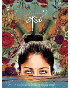 Aditi Balan Instagram - One year since this amazing thing happened to me. Happy anniversary to the entire team. Thank you for everything.. Lotslove and happiness coming our way. :) @arunprabu_p @shelley_calist @yeshwanth_zg @pakkiyarajkothai @raymondcrasta @prabhu_sr @bindhumalini @vedanth_bharadwaj

#aruvi #anniversary