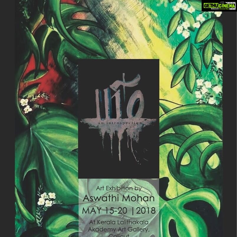 Aditi Balan Instagram - Into, an Introspection is a journey that seeks to discover the innate potential of the human mind, unleashing the dormant force and empowering the spirit to triumph in the face of adversities. The Paintings depicts the battle of body, mind and spirit, in abstract impressionism, shifting gradually from realities of the abstract body to symbolic representations of aesthetic, intellectual and cognitive satisfactions. This talented lady is putting up her first art exhibition and I can't wait to see it all. So proud of you @anomalous_mind . 😍😍😍