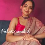 Ahana Kumar Instagram - Pakaliravukal 🌺 Programmed and Produced by my ever-reliable , super-talented musician friend @77justinjames 💫 #pakaliravukal #kurup
