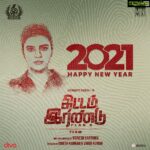 Aishwarya Rajesh Instagram – Happy new year 🥳 let’s have a great year #2021 wishes from team #thittamirandu @vignesh_karthick88