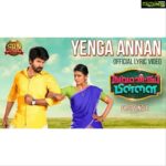 Aishwarya Rajesh Instagram - Here’s #yengaannan from #nammaveetupillai llhttps://youtu.be/B1Gci5QmvH0 .. @sivakarthikeyan @pandiraj_dir @sunpictures spl thanks to @wikkiofficial for writing lovely lyrics