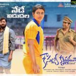 Aishwarya Rajesh Instagram - #kousalyakrishnamurthy releasing today .. it’s my first Telugu film .. do watch it only in theatres ... @creativecommercialsofficial