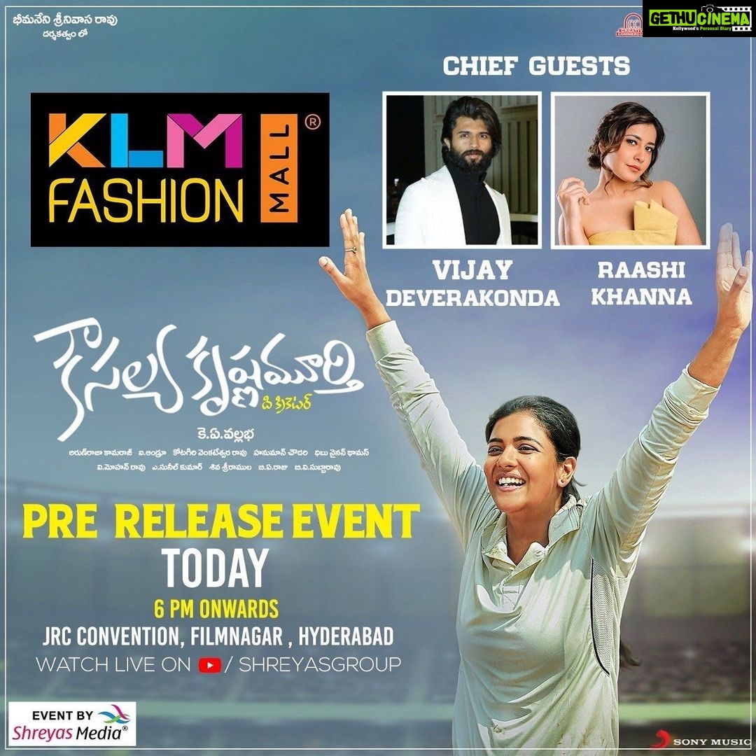 Aishwarya Rajesh Instagram - #kausalyakrishnamurthy pre release event today at 6 ... thank u @thedeverakonda n @raashikhannaoffl for gracing d occasion.. cya all ther