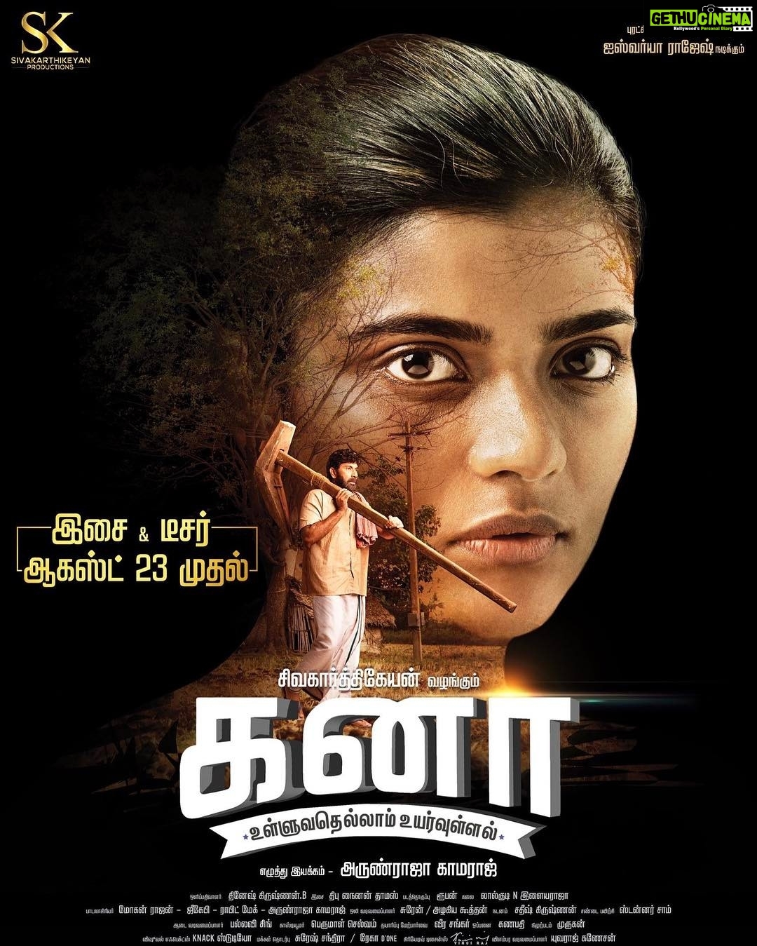 Aishwarya Rajesh Instagram - My big dream #kanaaaudiolaunchon23rd Aug