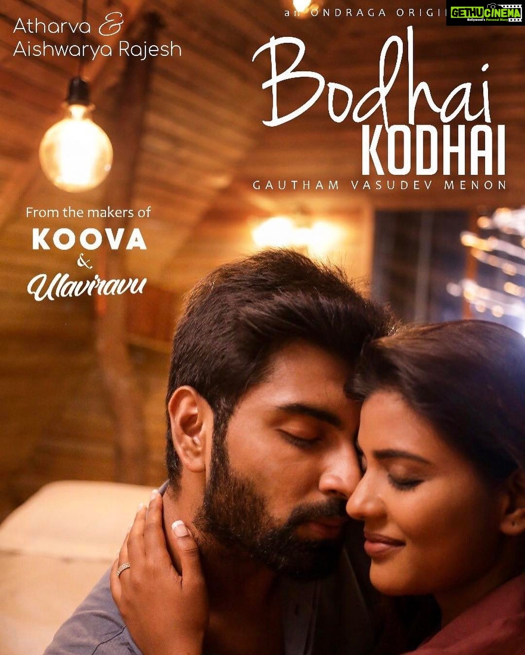 Aishwarya Rajesh Instagram - #gauthammenon magical... #musicalbum @atharvaamurali